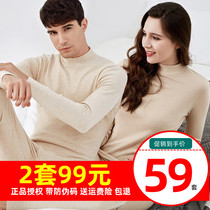 Top quack warm underwear womens suit cotton thick couple autumn clothes autumn pants young round half high collar top Melon Melon