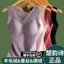 Mulberry Silk Cashmere Warm Vest Lady Duvet Fever Plus Suede Thickened Cotton Inside Wearing Bottomed Wool Underwear Winter