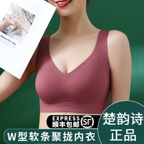 Counter without marking gathering underwear ladies underwire-free sports bra type anti-sag retracted breast bra