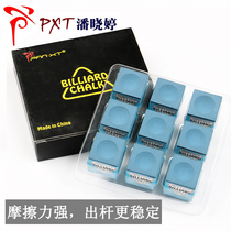 Pan Xiaoting member edition 9 pieces of clever powder black eight Slok club head supplies Billiards accessories recommended