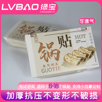 Degradable disposable takeaway pot stickers fried dumplings lunch box Commercial perforated breathable paper fried bag packaging box customization