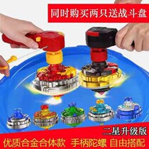 Alloy version) ultra-variable warfare tutor childrens top toy Magic II Star Samsung Lights up to the top
