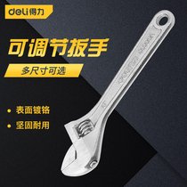 Right tool 6 inch 8 inch 10 inch 12 inch open adjustable wrench Multi-function household active wrench live wrench