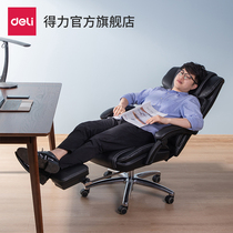 Deli computer chair home office chair can lie down for a long time chair staff modern simple boss lifting chair
