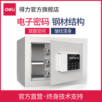 Del safe deposit box 92619 series electronic password safe deposit cabinet small into the cabinet type safe deposit box