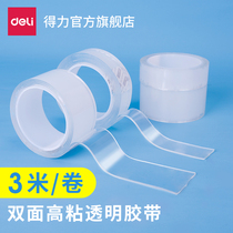 Del transparent acrylic double-sided nano-Tape 3m strong adhesion easy to tear not easy to leave residual glue office household double-sided tape high penetration-free waterproof moisture-resistant water-washable picture frame adhesive hook fixed