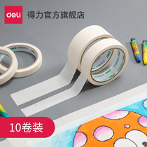 Deli masking tape Art students special paper tape Incognito seam paper Painting masking masking crepe paper Masking wall decoration Hand-torn painting Cover blank multi-roll package