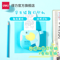 Deli X1X3 wrong question printer Students do not need to copy the wrong question book by hand Finishing artifact Portable small pocket color mini home wrong question printer