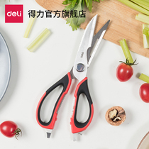 Daili multifunctional kitchen scissors for home Fish cutting chicken bone barbecue large stainless steel strong scissors