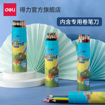 Deli stationery 7012 hexagonal rod color pencil Childrens painting oily color lead Childrens student painting graffiti Triangle rod oily color lead