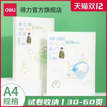 (Source Del Li yyydl) Del Li Information Book student test paper A4 collection book collection book music score pregnancy test children learn to receive picture album birth check boys and girls