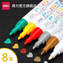 Deli stationery paint pen Tire pen White marker pen Waterproof oily marker pen Shoe pen Graffiti pen Black paint pen Writing instrument