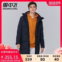 Snow fly 2021 autumn and winter new fashion printed split hem mens hooded mid-length down jacket X90140025