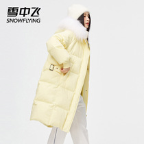 Snow flying 2021 autumn and winter new large profile leisure big hair collar long female thick warm down jacket
