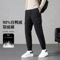 Snow flying 20211 autumn and winter new mens crisp type tooling Joker cold resistant fashion breathable and comfortable down pants