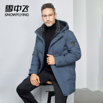 Snow Flying 2021 autumn and winter New Men fashion warm hooded big pocket design Dad down jacket coat