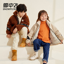 Snow medium flying 2021 autumn and winter new men and women covets warm upright collar windproof cuffs wool velvety children clothing duvet clothes