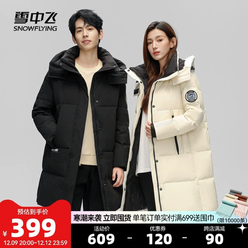 Демисезонный ветрозащитный удерживающий тепло модный пуховик подходит для мужчин и женщин