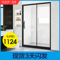 One-word shower room door partition Bathroom wet and dry separation overall household bath screen glass push-pull sliding door bathroom