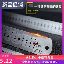 Ruler with steel Stainless steel kitchen ruler Stainless steel steel ruler Iron ruler 30cm 50cm Baking tools