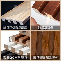 Solid wood grille plate background wall sofa TV headboard Wall panel Wall Plate Rugged decorative plate light extravagant net red