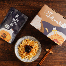 Solar eclipse pepper scallion oil mixed noodles bagged instant noodles flat noodles instant noodles convenient for lazy fast food