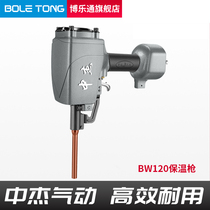 Zhongjie BW120 150 external wall insulation gun fixed rock wool board insulation board cement foam board pneumatic nailing gun