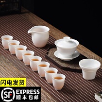 Chengxian household simple plain white porcelain three-style bowl of sheep fat jade porcelain tea cup kung fu tea set gift box packaging