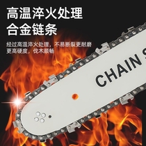 Angle grinder modified electric chain saw Chain saw Logging saw Household small chain accessories Handheld cutting power tools