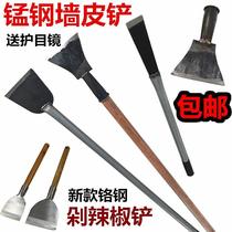 Decoration industrial shovel knife small cement cleaning knife shovel thickened putty knife old floor paint manganese steel
