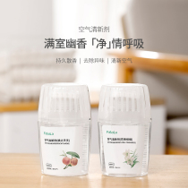 Japan FaSoLa air fragrance toilet air freshener net peach deodorant aromatherapy