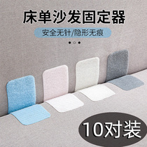 Bed Sheet Sofa Cushion Fixer Invisible Non-slip Unshifted Home Upholstered Mattress Carpet Cushion Anti-Running God