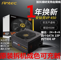 New Hangjia Great Wall Antike Cool 400W500W300 Watt Desktop Silent Power Supply Ultra Long Wire Back Wire