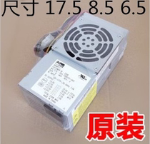 New inventory Dell V220S 230S 260 790S TFX0250P5W small chassis power supply Shanghai delivery
