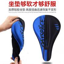 Mountain Xidesheng bicycle Merida silicone cushion cover riding thick seat cover equipped with bicycle accessories