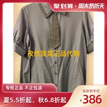 (6 20% off)PIT womens clothing counter domestic 2021 Autumn tops 107A133695-529