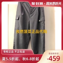 (6 20% off)PIT womens counter 2021 autumn tapered pants 107A133729-629