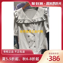 (6 20% off)PIT womens clothing counter Domestic 2021 Autumn tops 107A133719-529