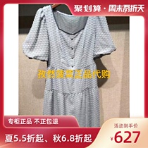 (65% off)PIT Womens Counter 2021 Autumn Dress 106C133837-859
