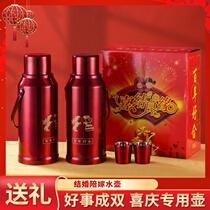 Wedding kettle dowry supplies a pair of red warm bottles wedding thermos bottle hot water bottle kettle dowry