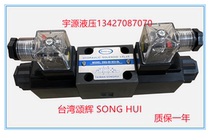 DSG-02-3C2-DL Taiwan hydraulic solenoid valve DSG-02-2B2 2D2 3C3 3C4 3C6 3C5-DL
