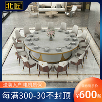 North Carpenter hotel large round table Electric dining table Hotel table and chair Club dining table 2 5 meters 3 meters 20 people light luxury turntable table