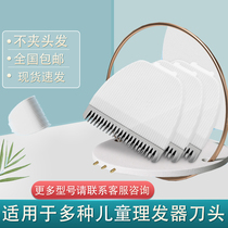 Applicable Jiuyu pet scissors dog shaving machine PHC-815 816 818 520 920 ceramic cutter head