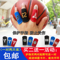 Basketball Finger Guard Irving Currie Kobe Sports Protector Knuckle Protective Equipment Protecting Finger Thumb