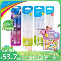 British brush baby hundred brush baby brush head 0-18-36 month 0-3 years old 3-6 year old electric toothbrush replacement