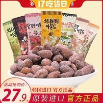 Tom Farm Korea imported nuts 35g*4 Honey butter almond kernels Badan wood almond flavor casual snacks