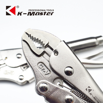 Kmart forceps multi-function round mouth round hole clip pliers flat mouth 10 inch quick wrench clamp Universal