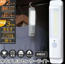 Out of Japan battery models without wiring infrared induction lamp COB light sensing lamp automatic induction wardrobe Light Night Light