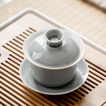 Nong Li) ash glaze three-cap bowl household Thin tire with lid tea bowl ceramic serving tea anti-scalding hand tea set