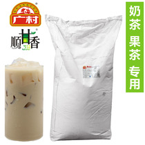 Guangcun MasterCard 50N Creamer 25kg coffee mate Pearl Milk Tea special raw material Creamer powder Creamer powder